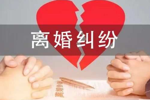 广州市侦探调查：不想等30天冷静期,如何快速离婚