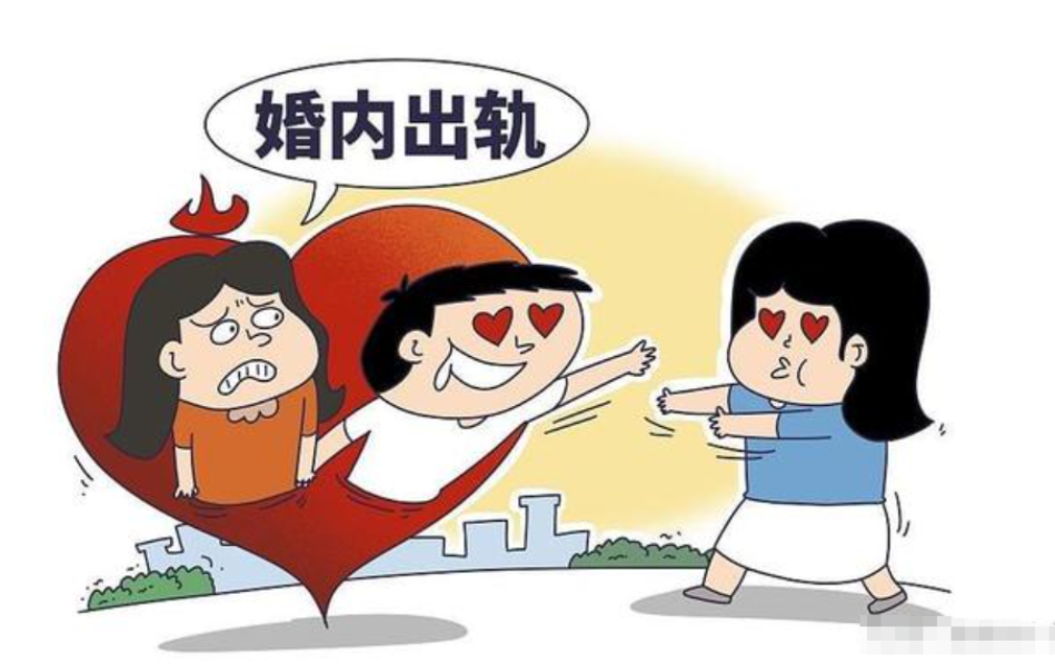 广州出轨调查公司：媳妇出轨如何处理那个男的