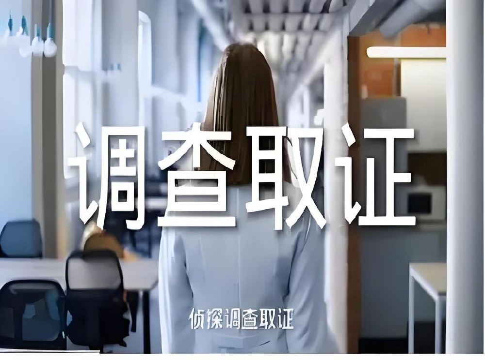广州市调查取证：为什么中产家庭的“完美妻子”，往往更容易遭遇背叛？