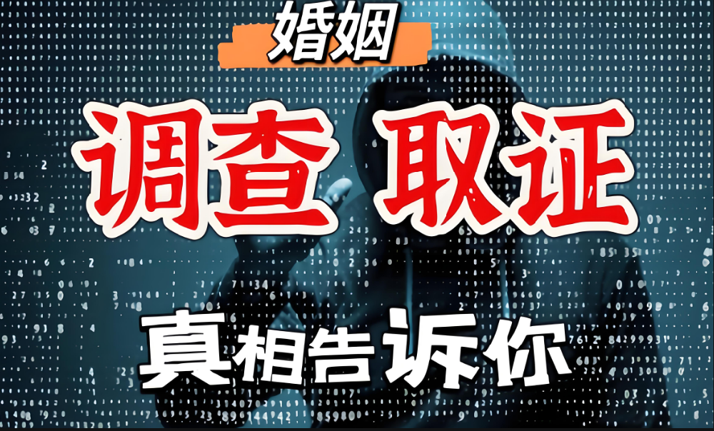 广州市婚姻调查：有这几种特征的人，最容易背叛婚姻