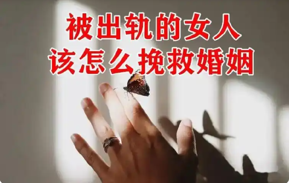 广州市出轨取证：中年出轨，婚姻变成各过各的夫妻，最后都怎么样了？