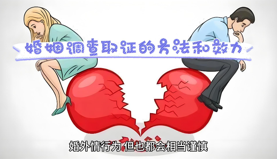 广州婚姻调查：当出现对方重婚，夫妻共同财产怎么判决