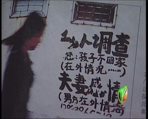 广州第三者调查：老公打算离婚，夫妻财产要怎样分配