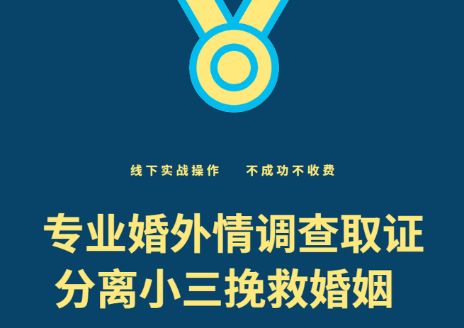 广州婚外情调查取证：婚后共同所有财产不包括哪些