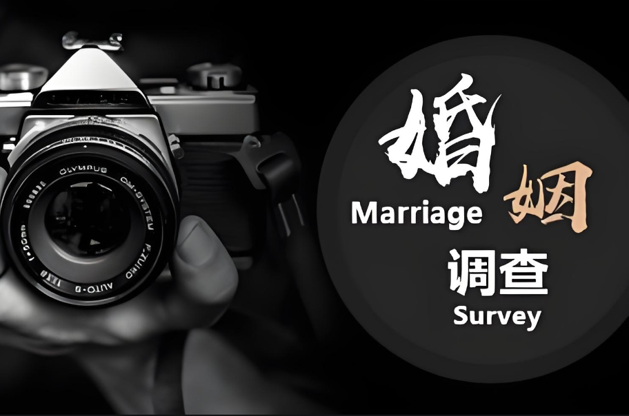 广州市婚姻调查：一个女人在婚姻里最大的清醒：停止供养老公