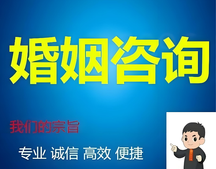 广州市婚姻调查：幸福的婚姻，就是婚前擦亮双眼，婚后睁一只眼闭一只眼