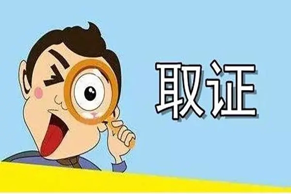 广州市调查取证：男人敢为有家室的女人花钱，只能说明一个问题