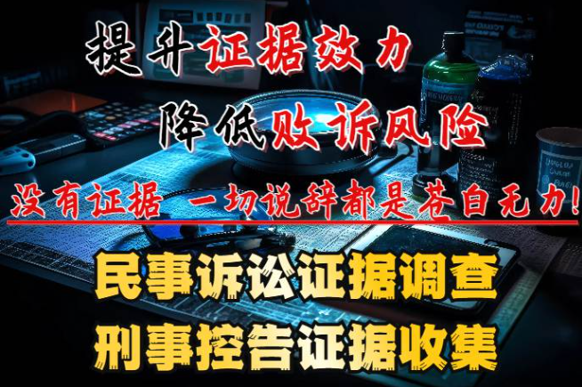 广州市私家侦探：假离婚成真离婚，我还能要回财产吗？