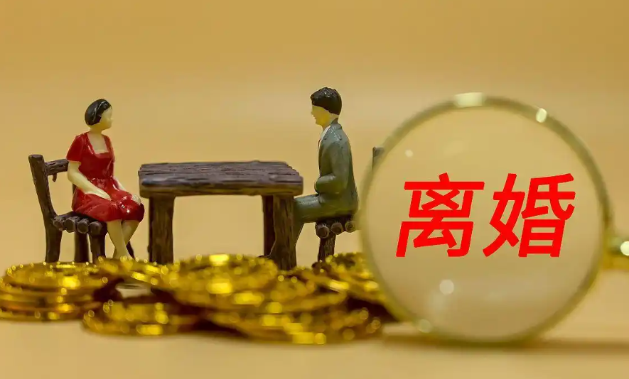 广州市私家侦探：女方离婚时有没有机会分到一半财产
