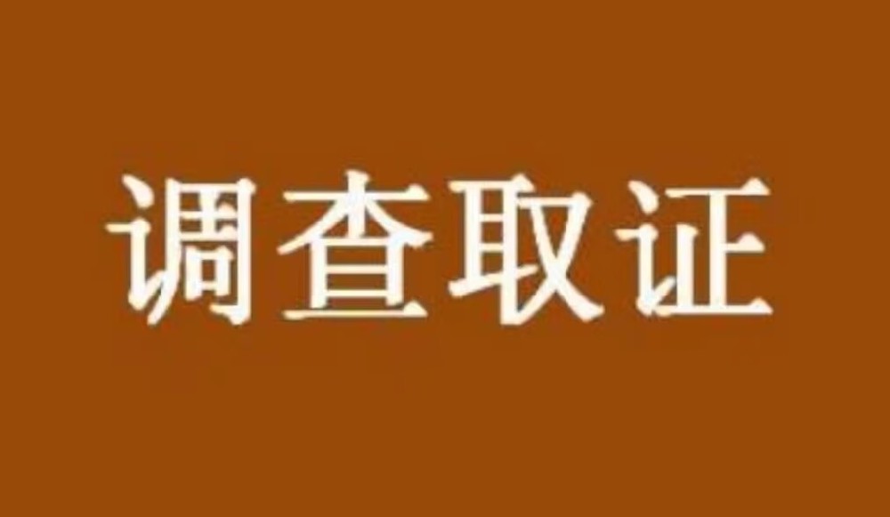 广州市私人调查：离婚财产有欺诈怎么处理