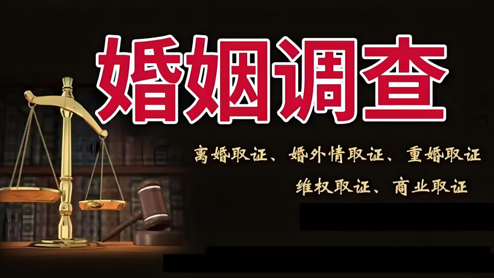 广州婚姻调查：婚姻走不下去时，别硬撑！高情商修复3步，让感情起死回生