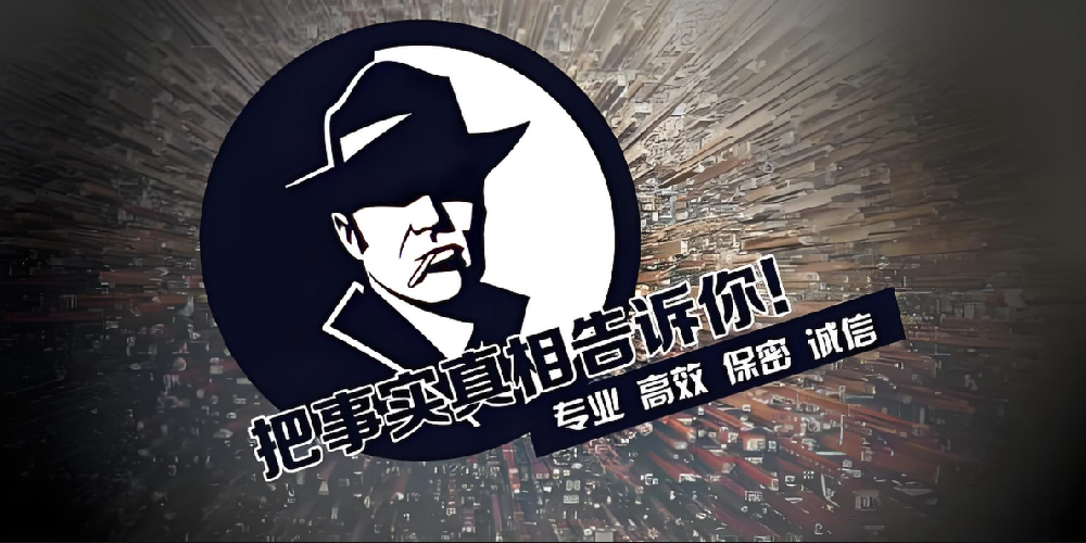 广州市私人调查：女方不让男方看手机导致离婚怎么办