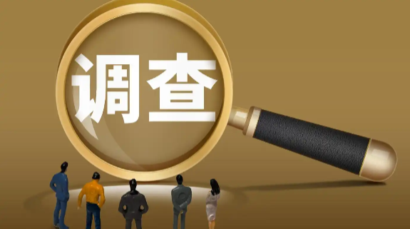 广州市私家侦探：婚后同居被起诉离婚怎么判