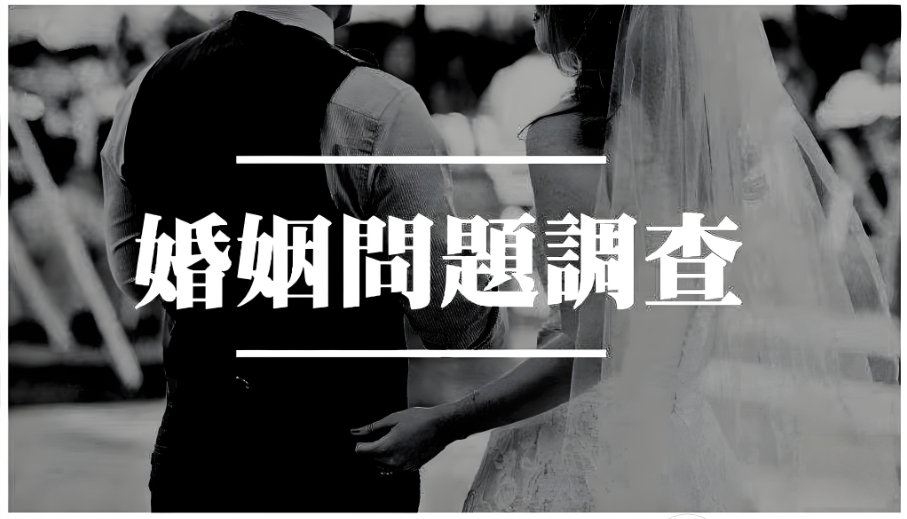 广州婚姻调查：和情绪不稳定的人过日子有多累？一点小事就炸、反复冷战内耗，比贫穷更磨人