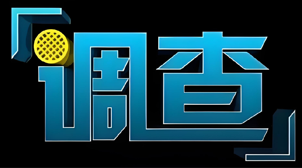 广州侦探：没结婚同居是否要承担责任