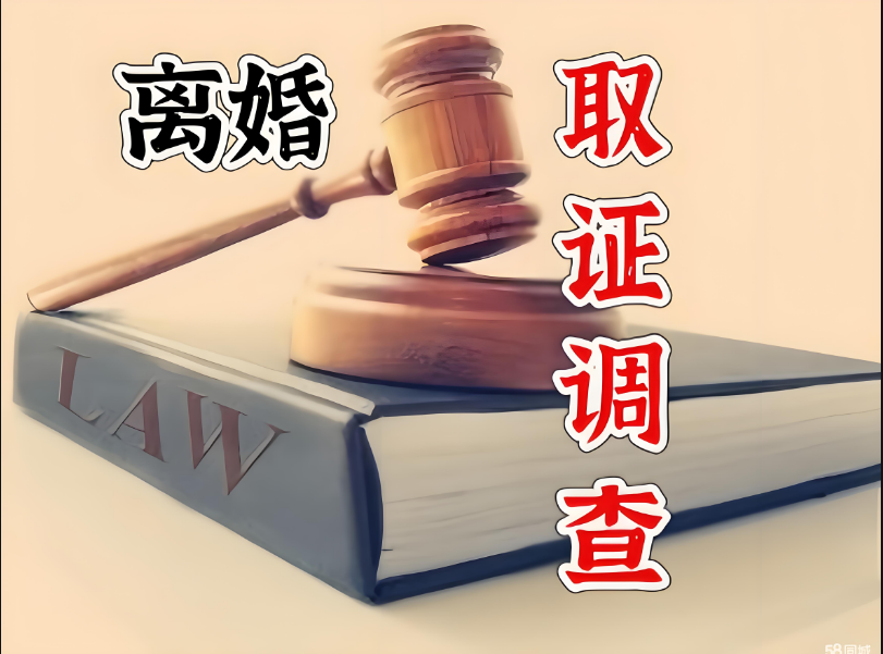 广州私人调查：可不可以对出轨女友提起诉讼